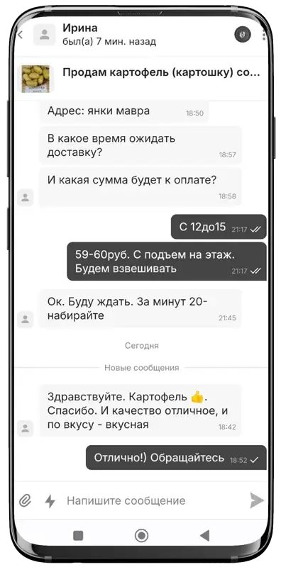 Отзыв клиента в Instagram