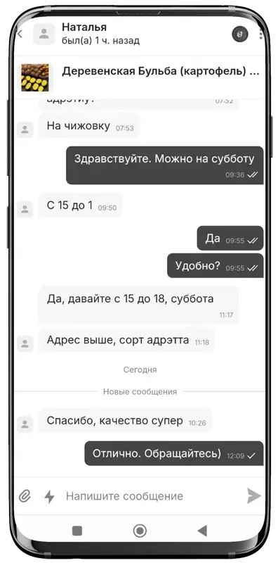 Отзыв клиента в Instagram