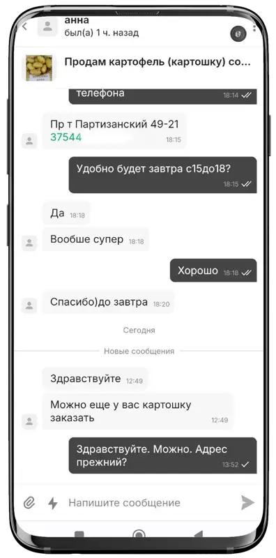 Отзыв клиента в Instagram