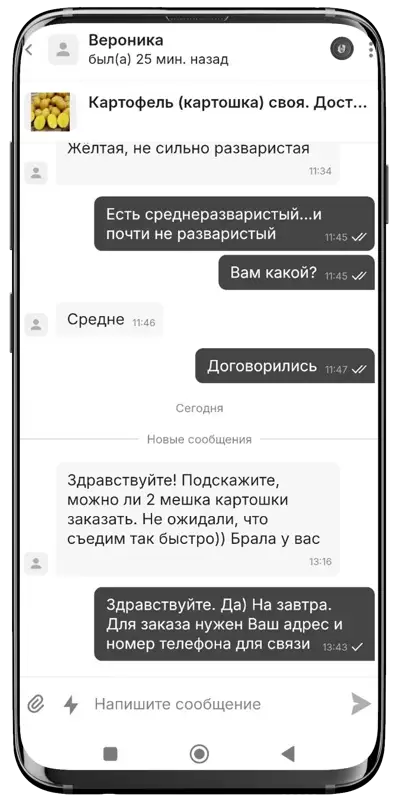 Отзыв клиента в Instagram