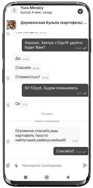 Отзыв клиента в Instagram