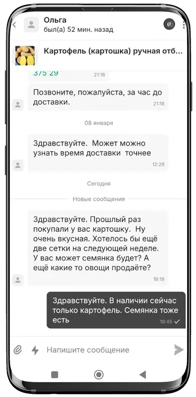 Отзыв клиента в Instagram